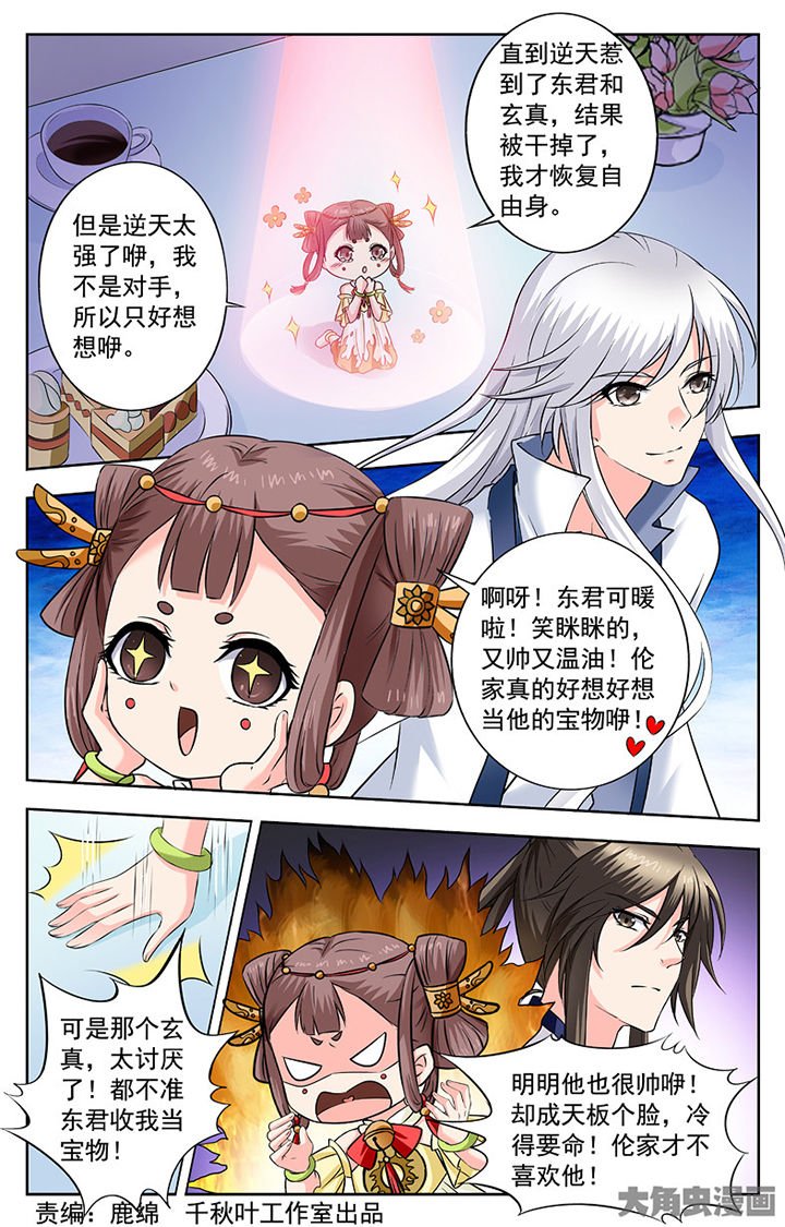 第268章：