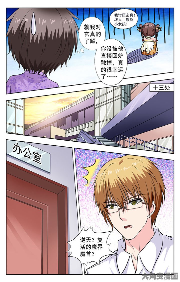 第268章：