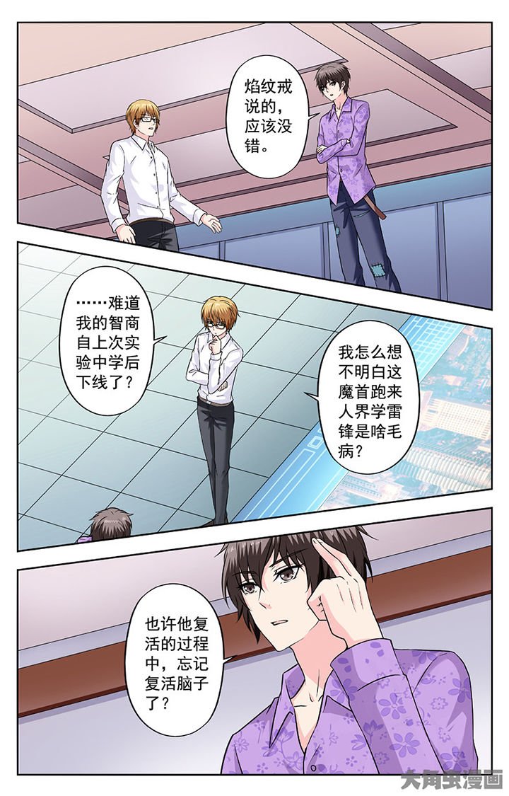 第268章：