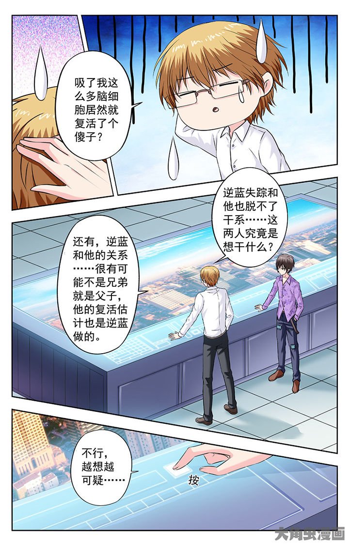 第268章：