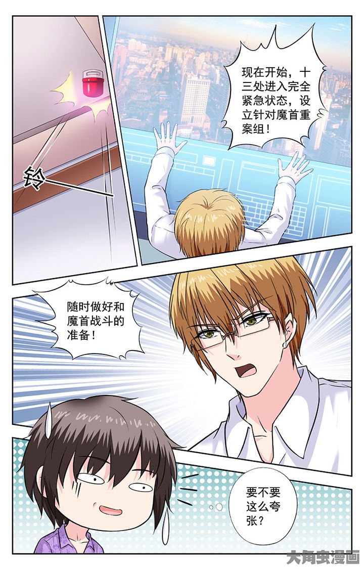 第268章：