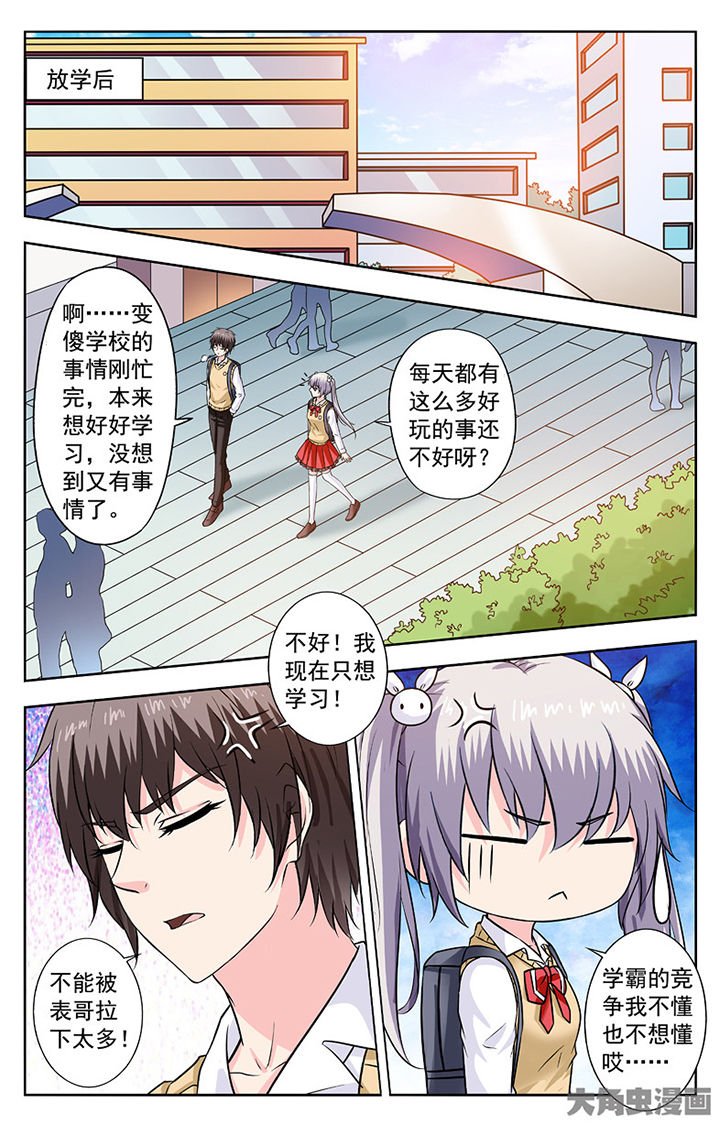 第268章：