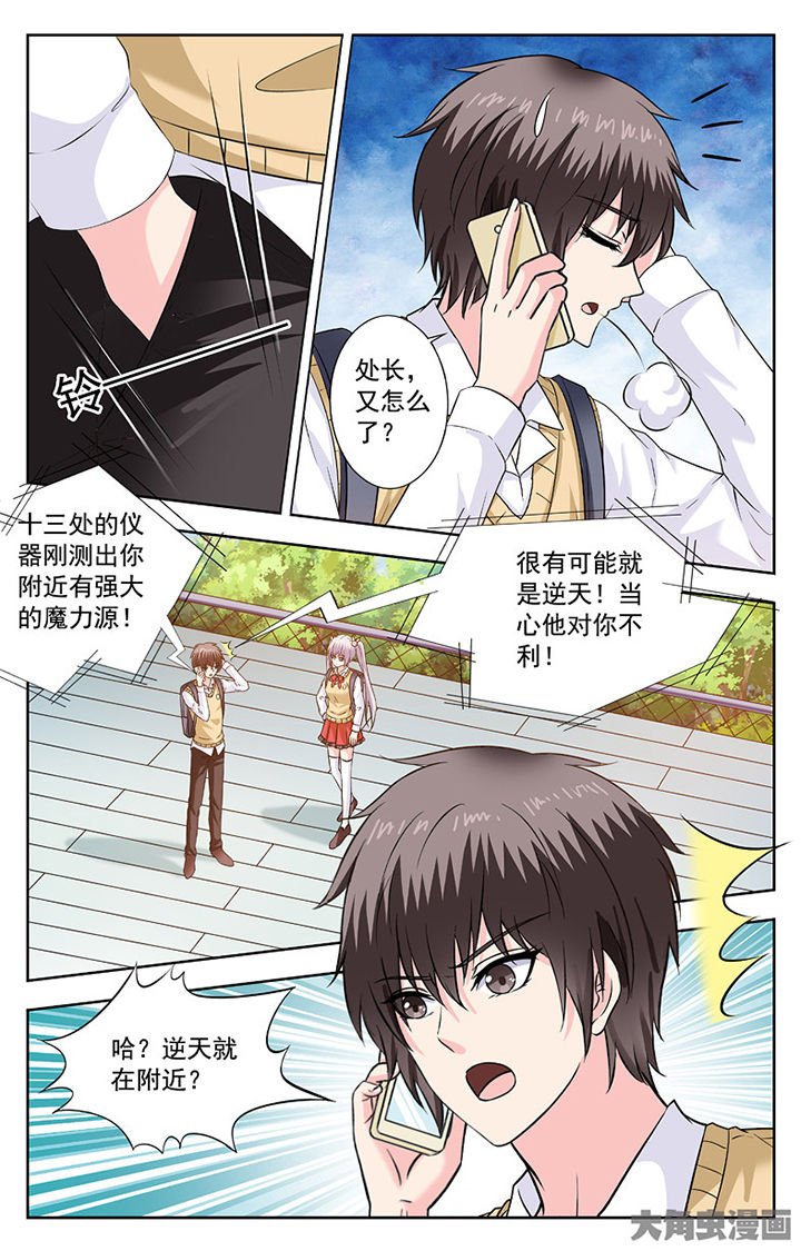 第268章：