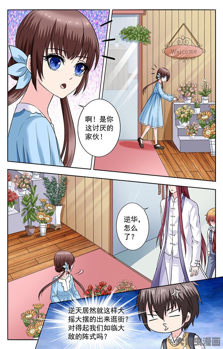 第269章：