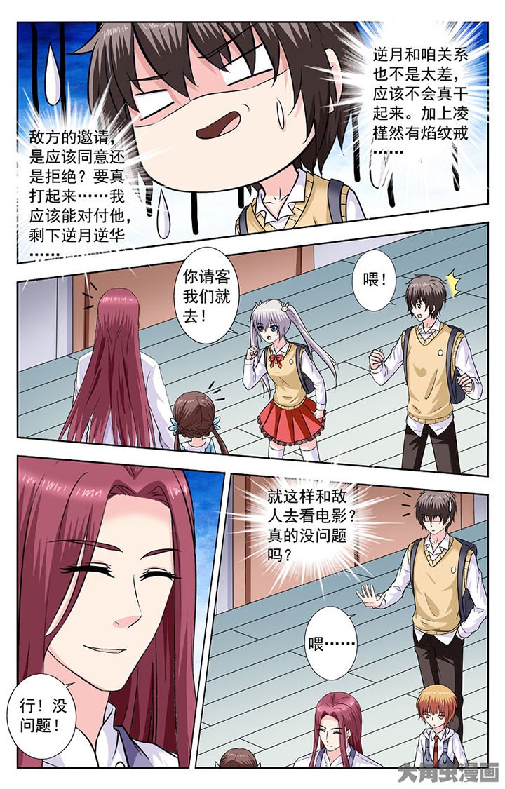 第269章：