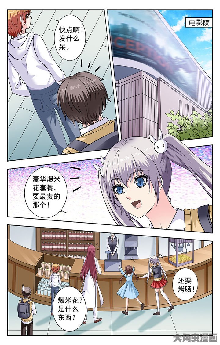 第269章：