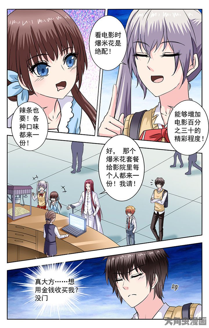 第269章：