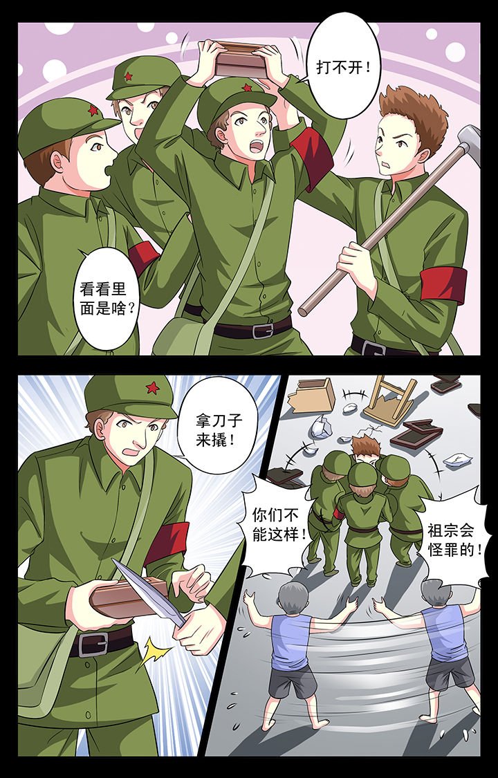 第27章：