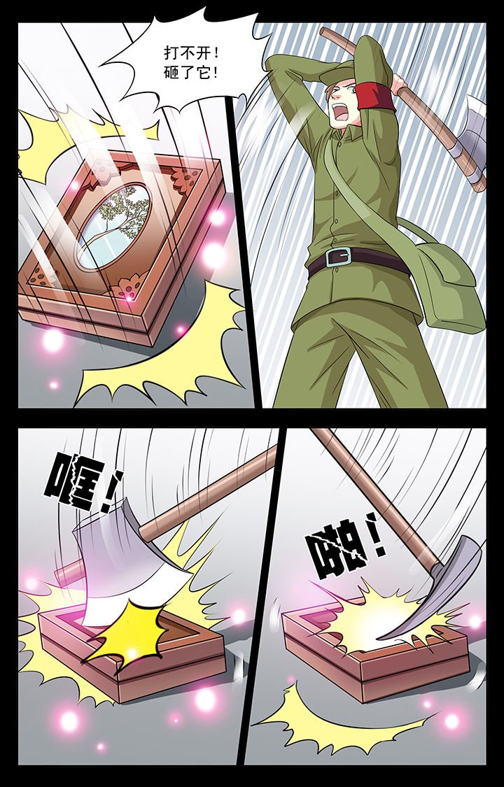 第27章：