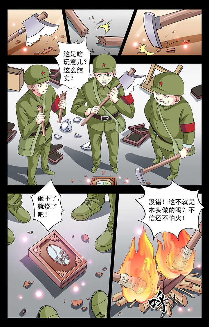 第27章：