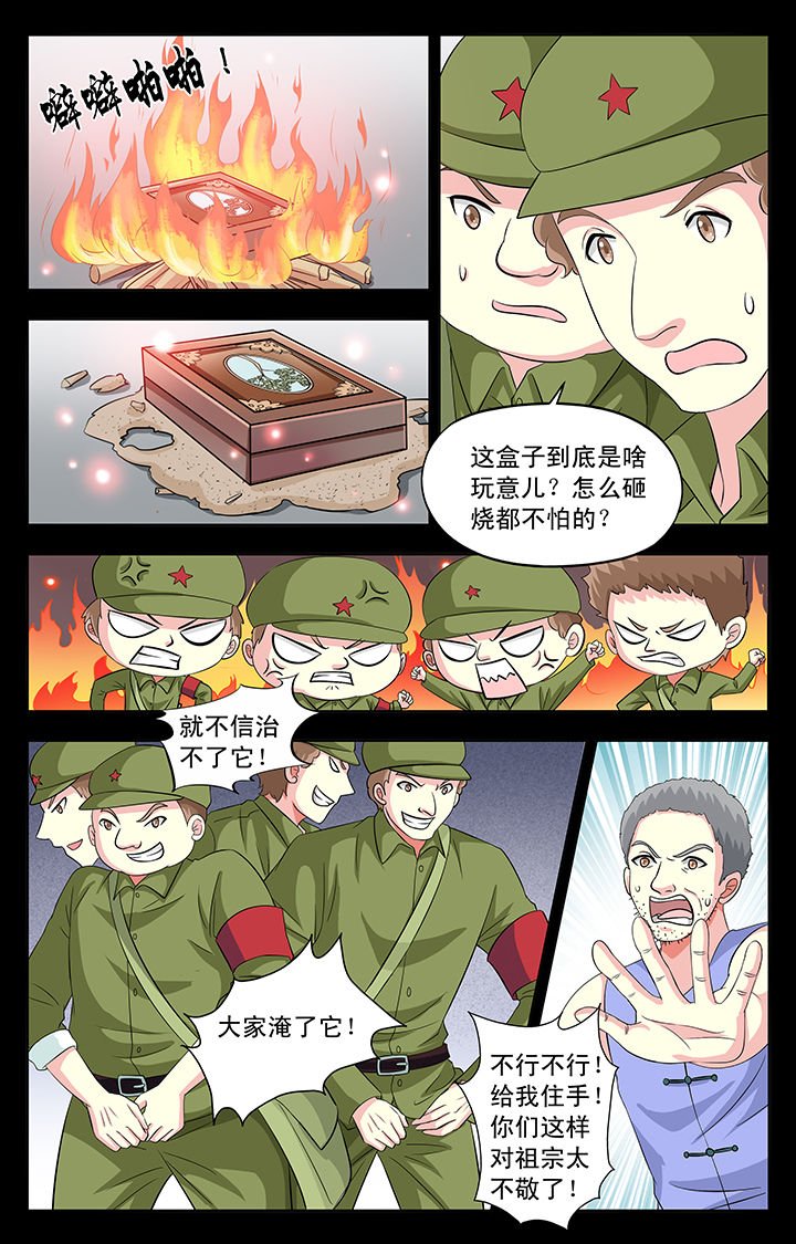 第27章：
