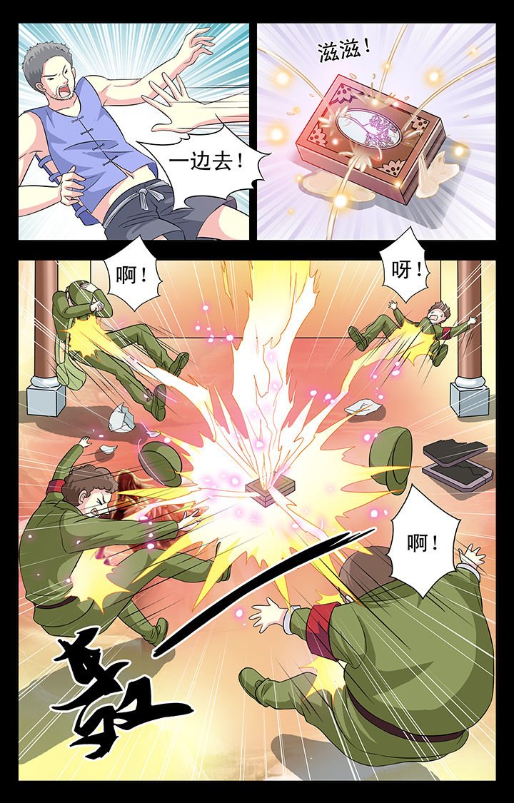 第27章：