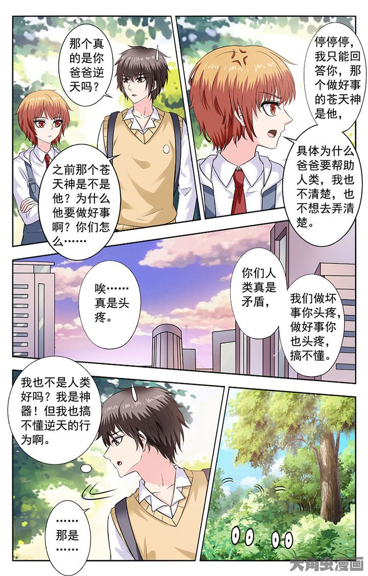 第270章：