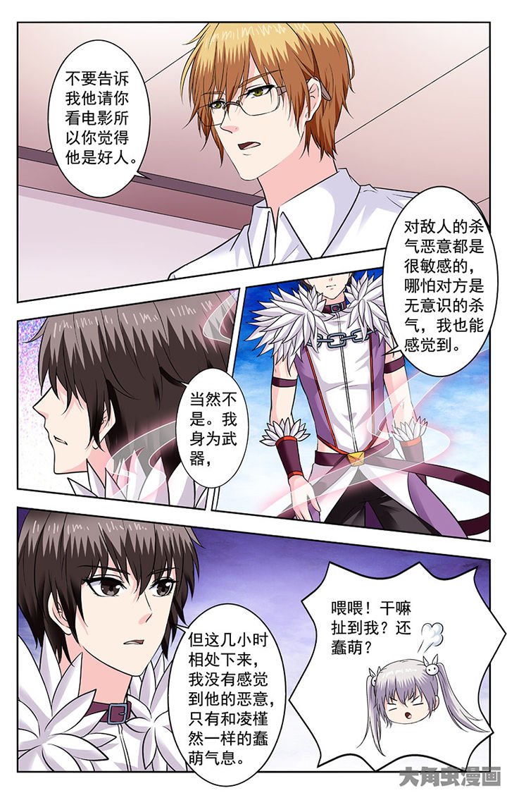 第270章：