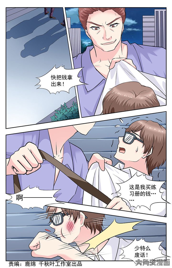 第271章：