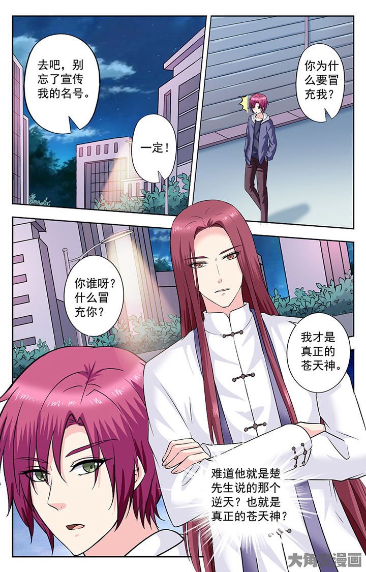 第271章：