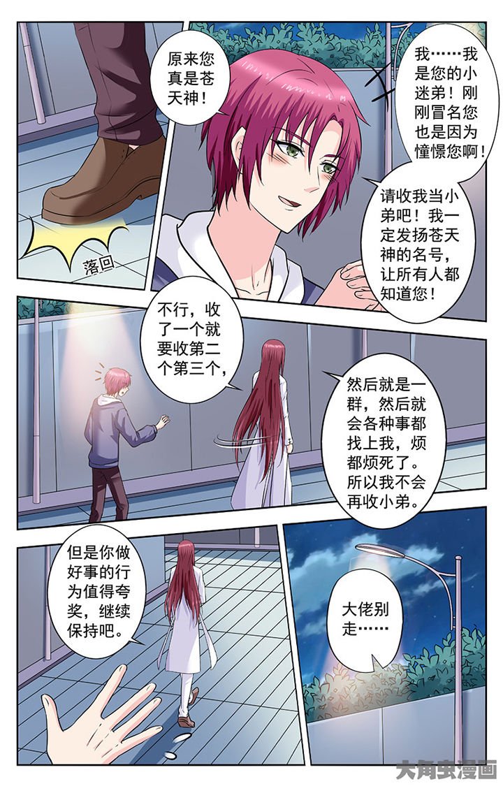 第271章：