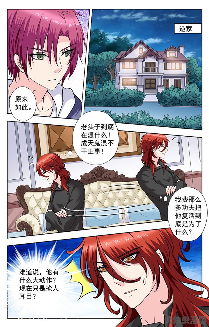第271章：