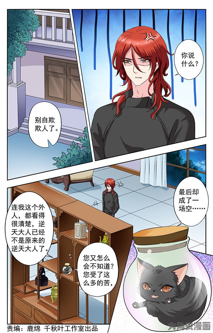 第272章：