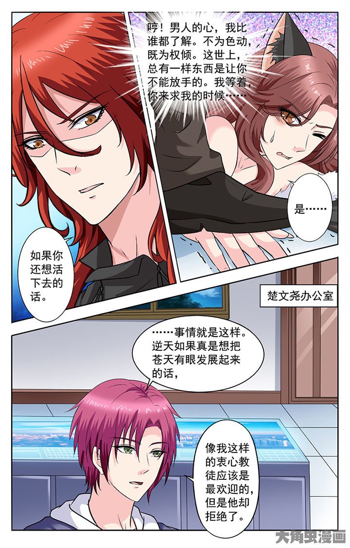 第272章：
