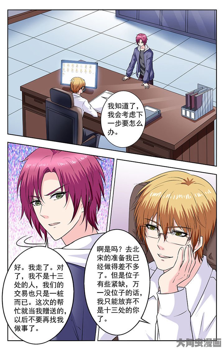 第272章：