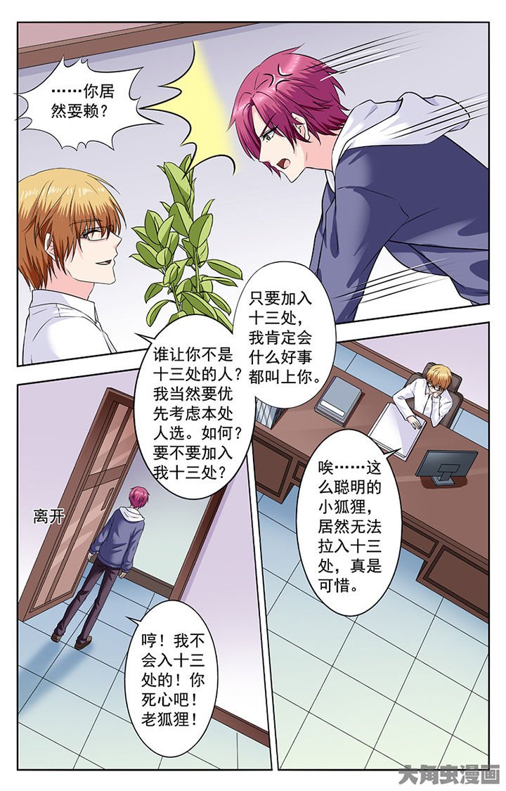 第272章：