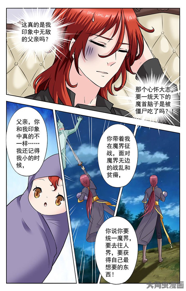 第272章：