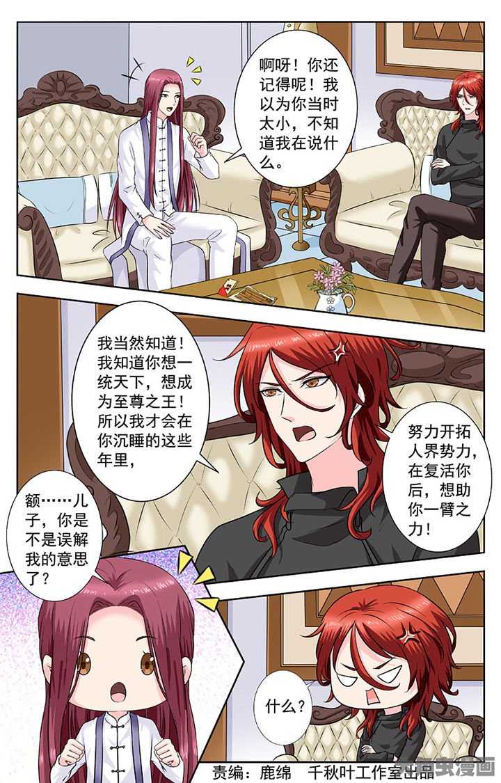 第273章：