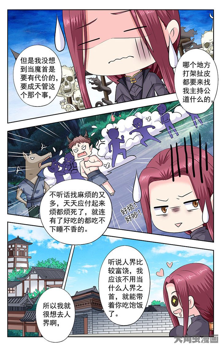 第273章：