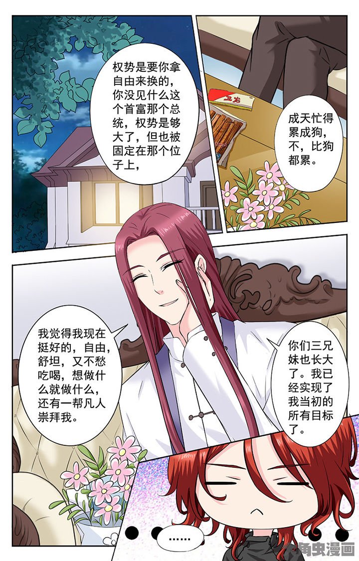 第273章：