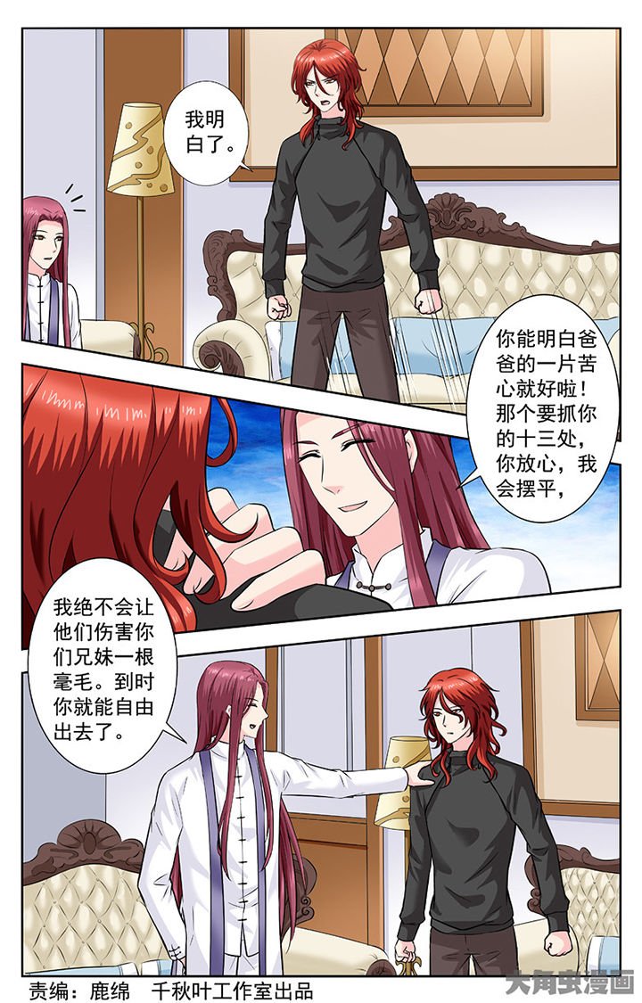 第274章：