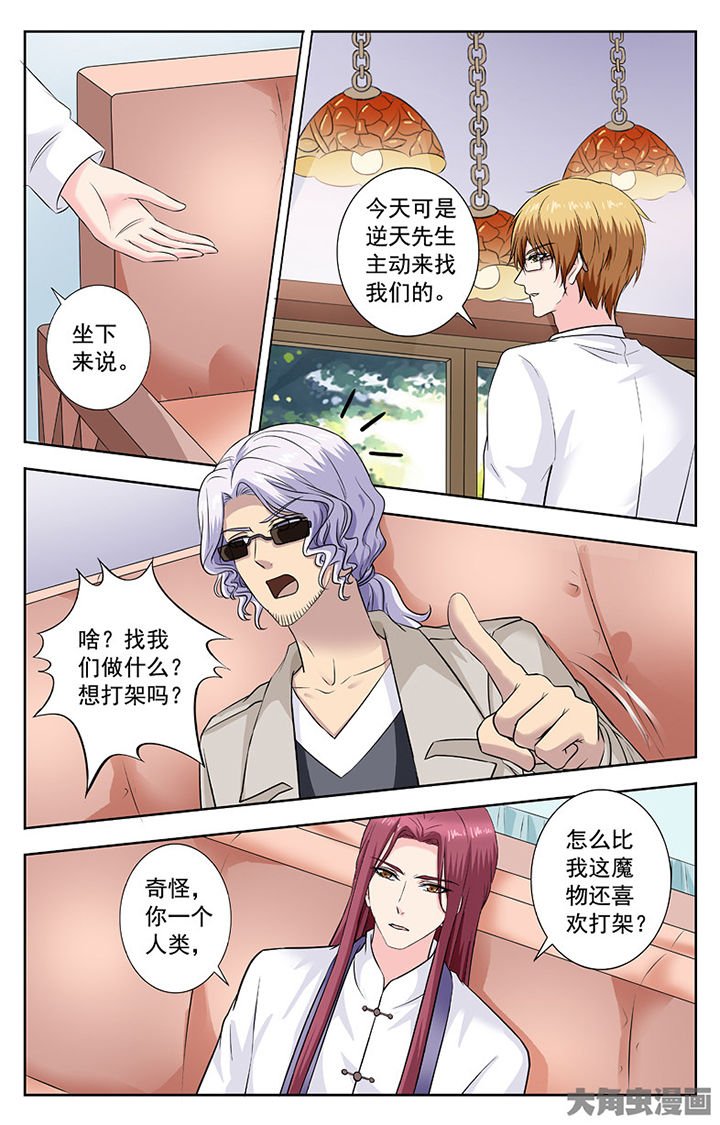 第274章：