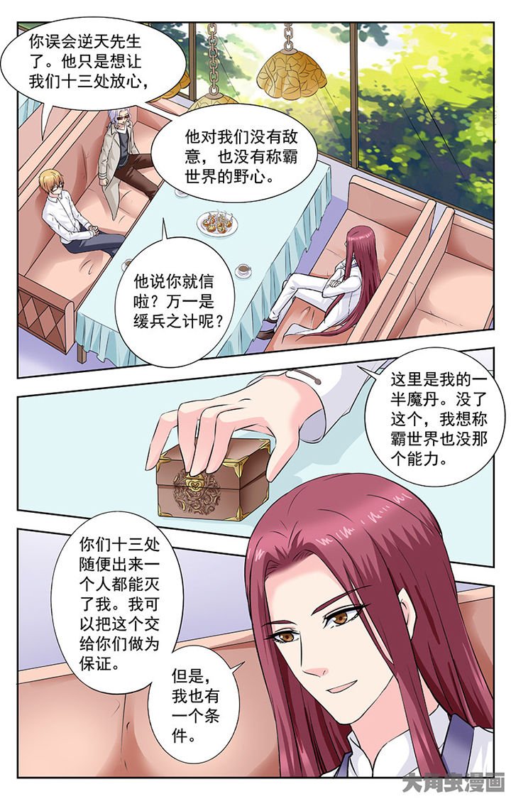 第274章：