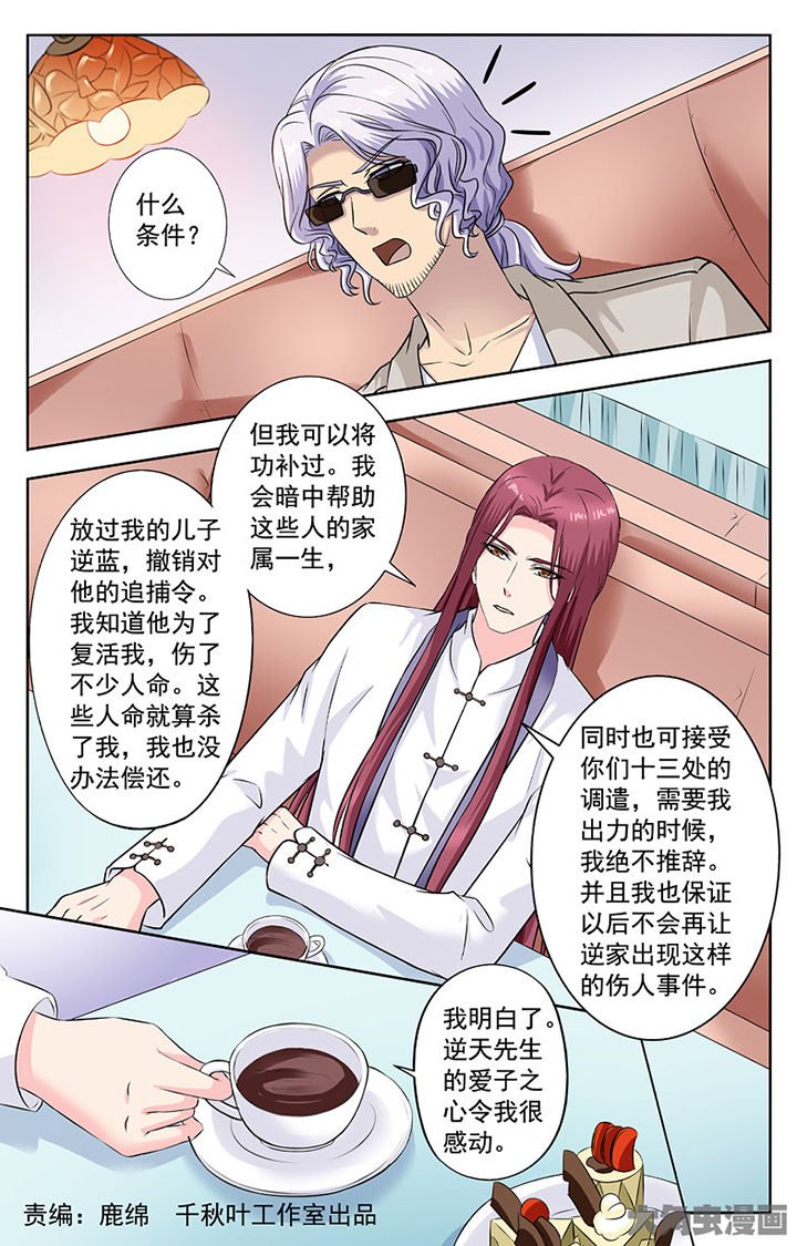 第275章：