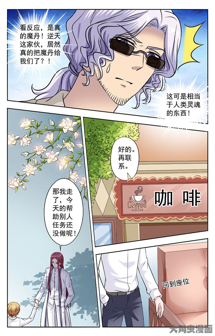 第275章：