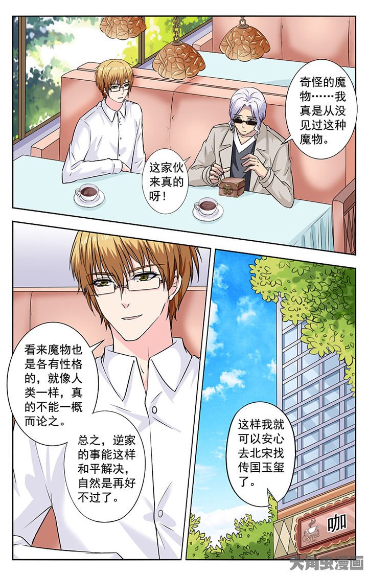第275章：