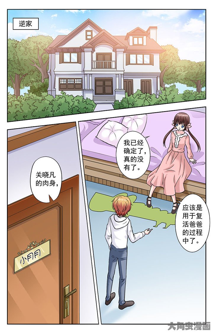 第275章：