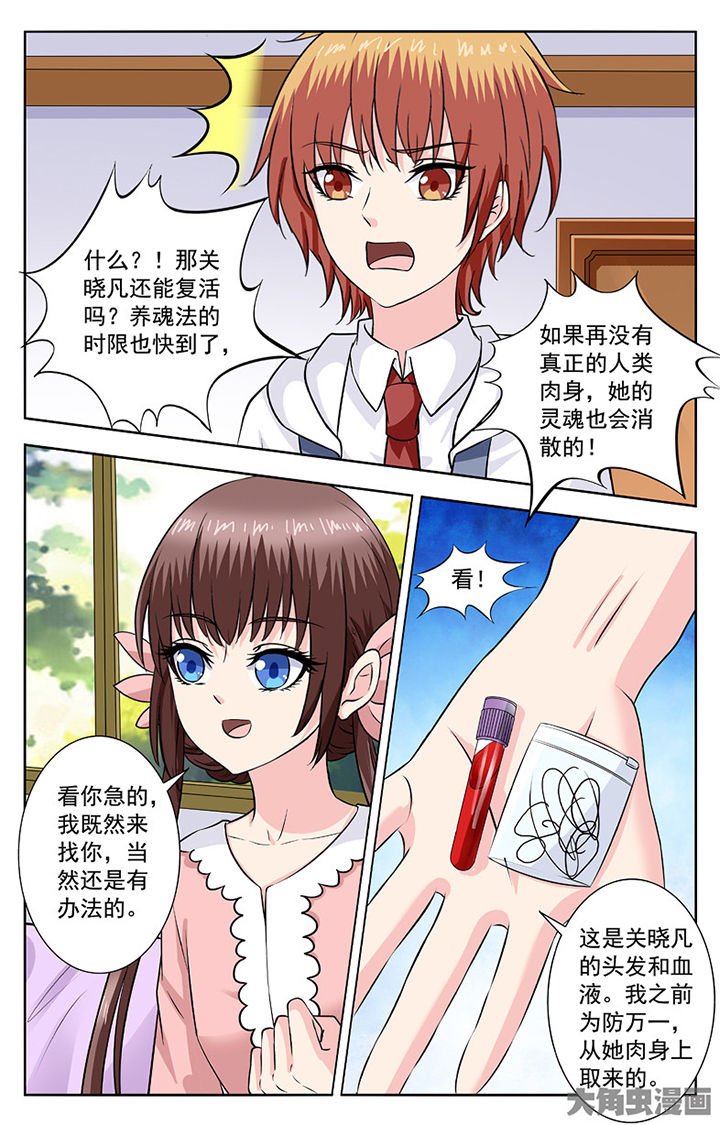 第275章：
