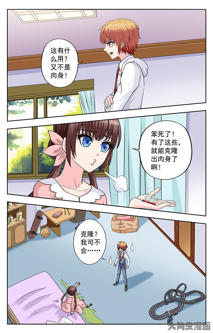 第275章：