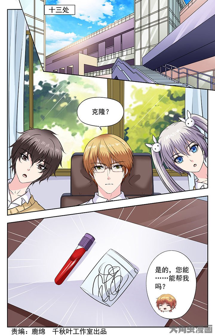 第276章：
