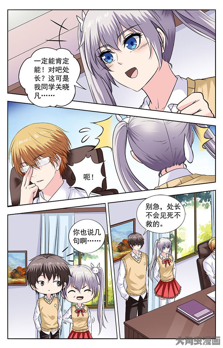 第276章：