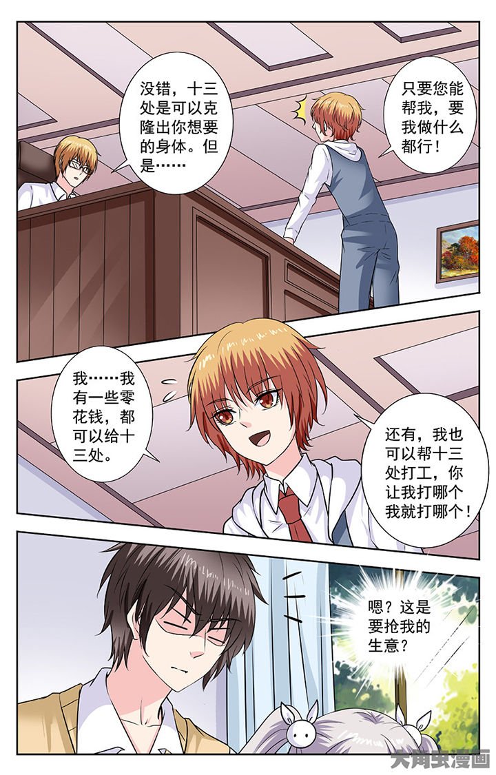 第276章：