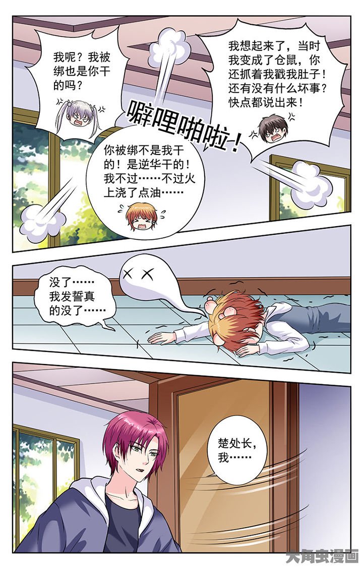 第276章：