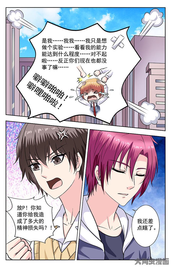 第276章：