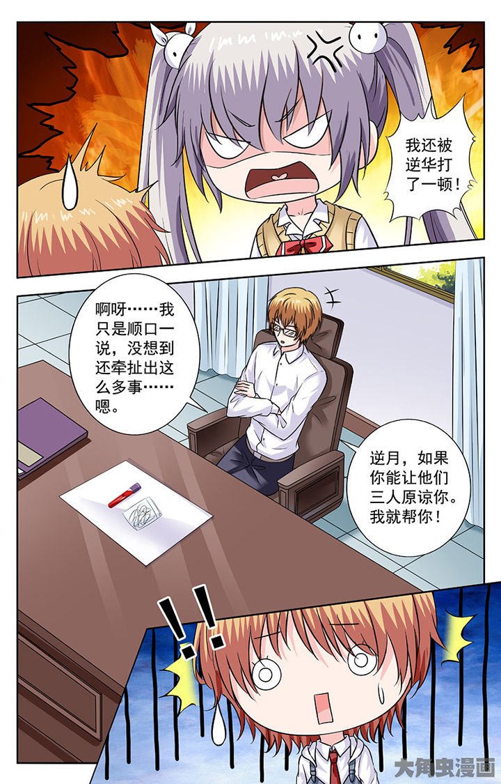 第276章：