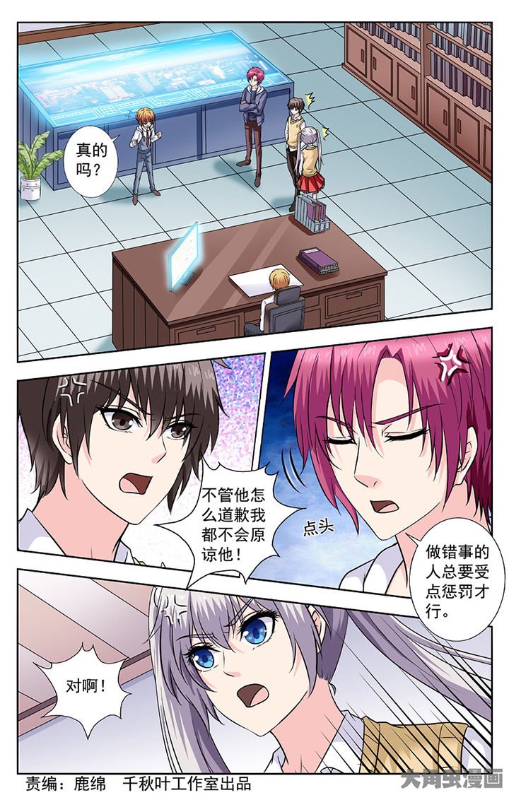 第277章：