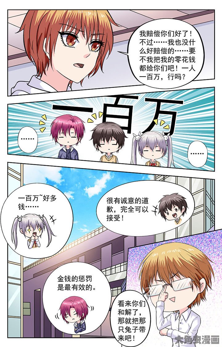 第277章：