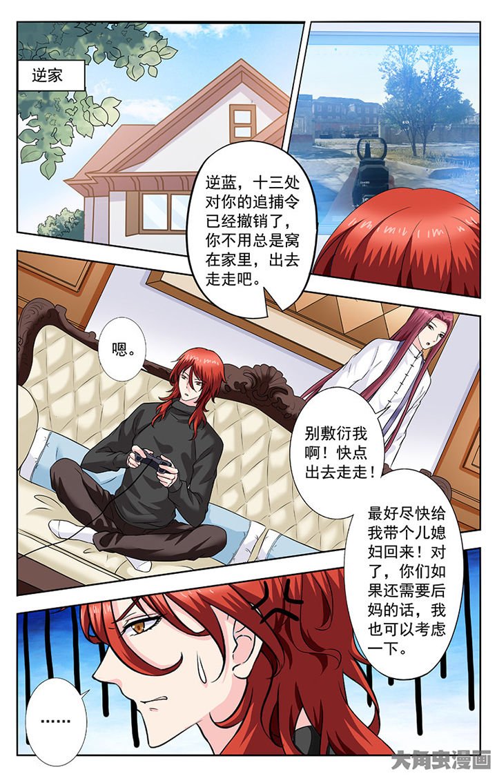 第277章：