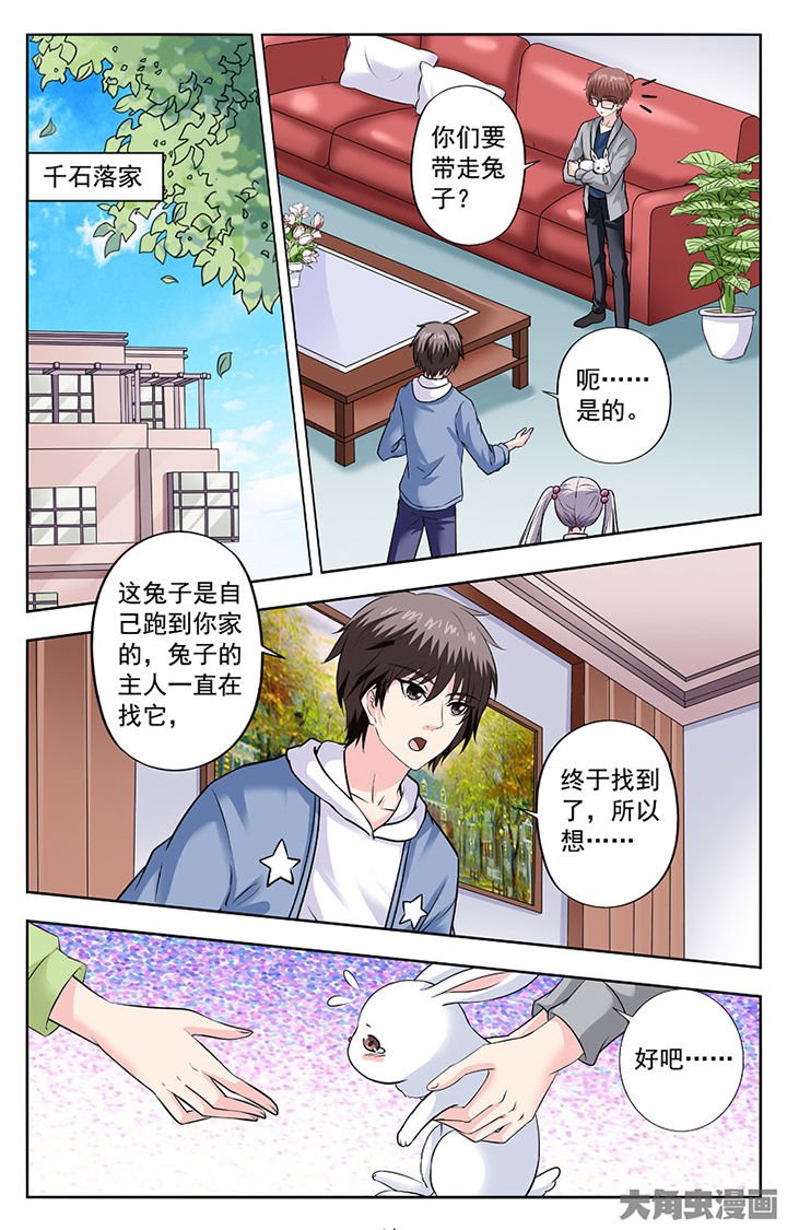 第277章：