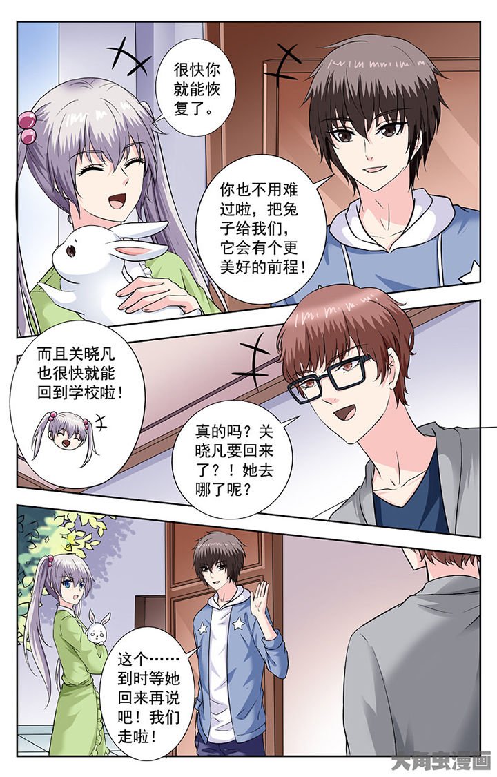 第277章：